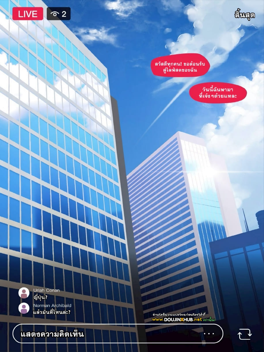 เอนเดเวอร์xโนมุ